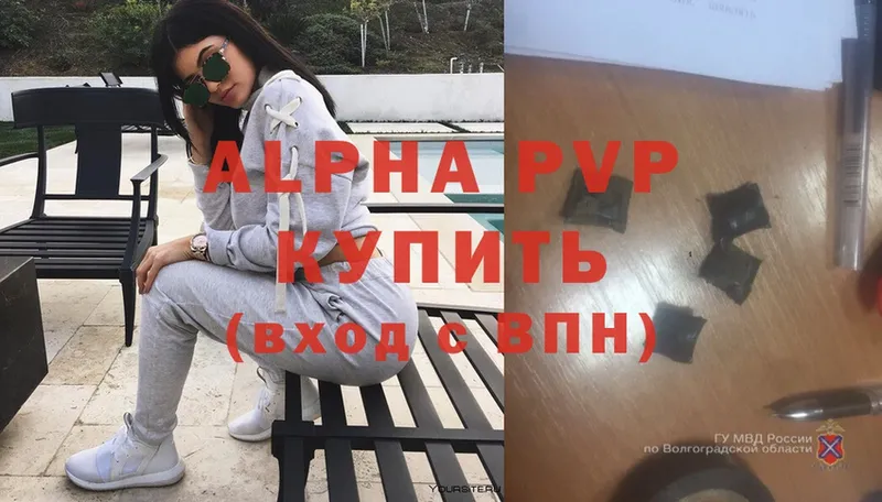 Alfa_PVP Соль  Духовщина 