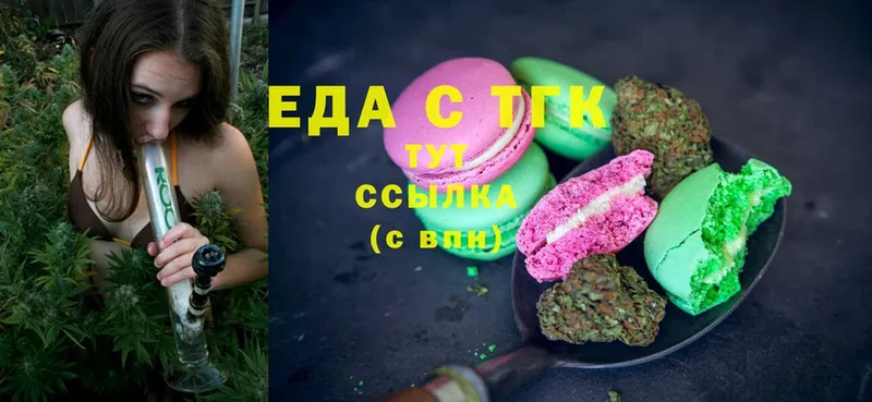 где продают наркотики  Духовщина  Canna-Cookies марихуана 