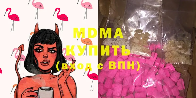 как найти   Духовщина  MDMA кристаллы 