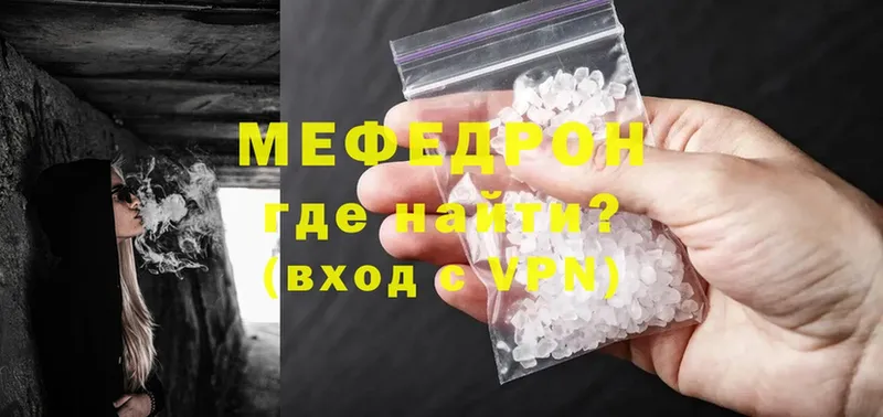 кракен вход  Духовщина  Мефедрон mephedrone 