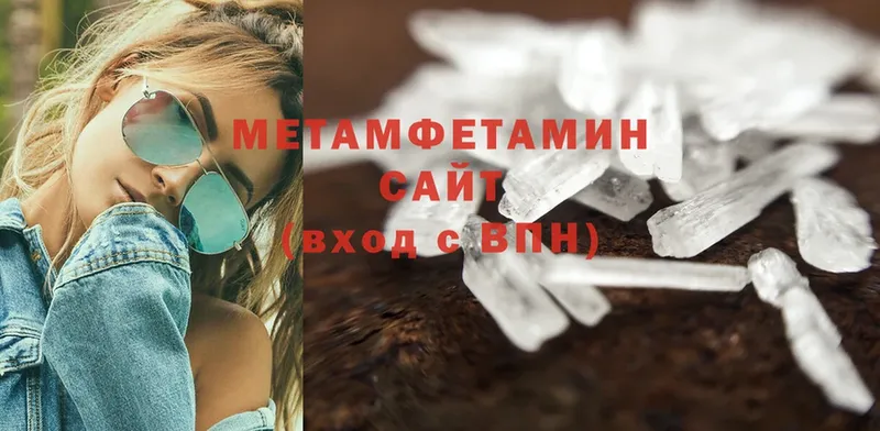 где купить наркоту  Духовщина  Первитин Methamphetamine 